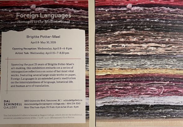 Foreign Languages Exhibition with Brigitte Potter-Mael